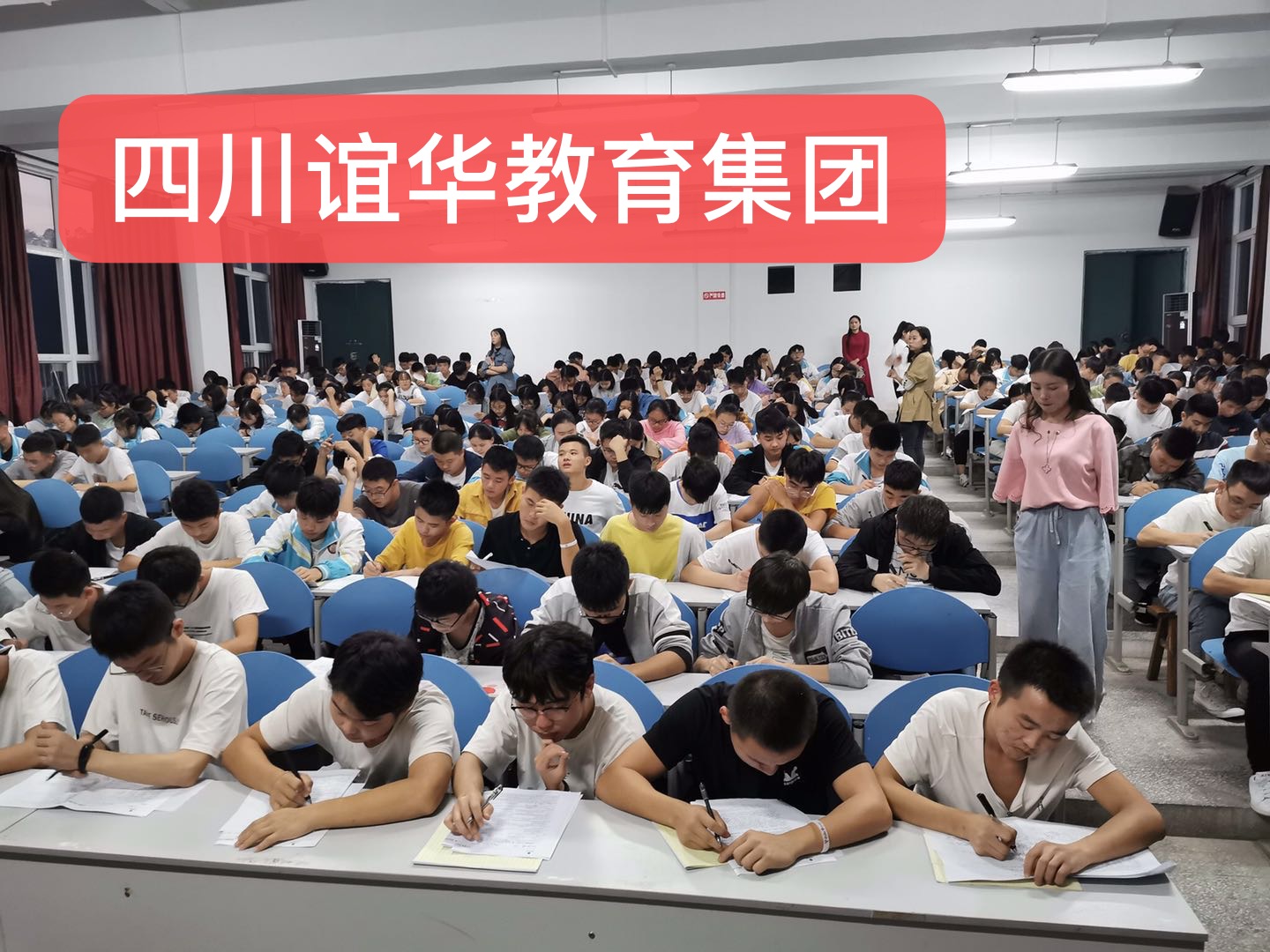 四川谊华教育集团通江校区单招免费测试火热进行中！