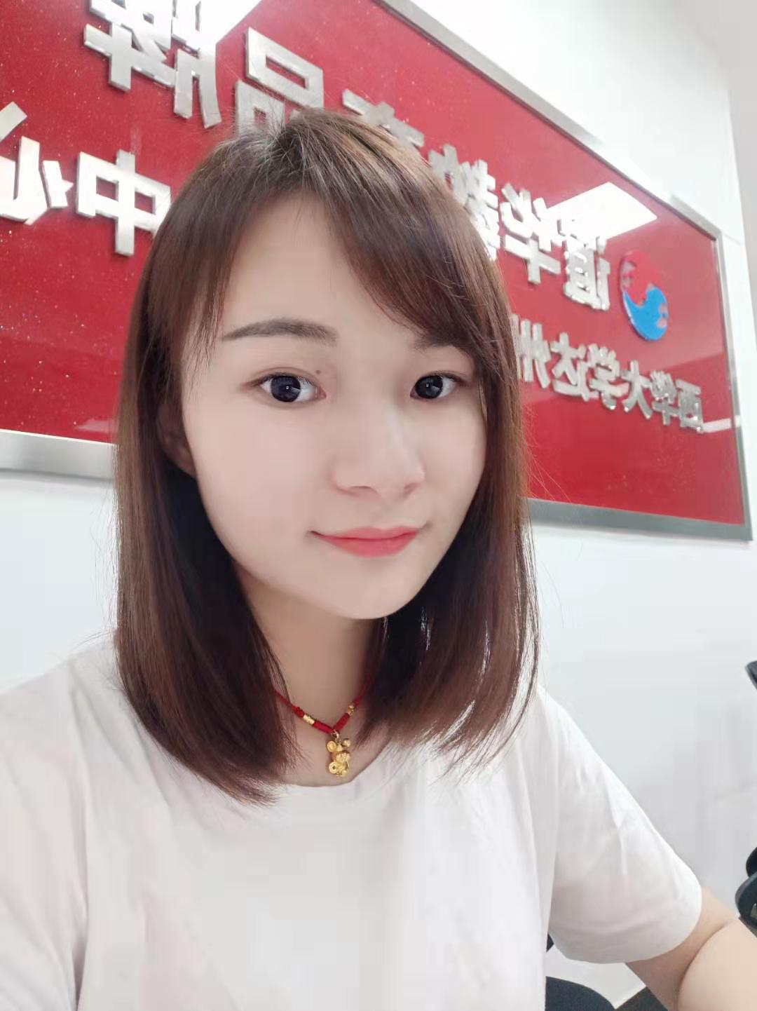 李艾雪