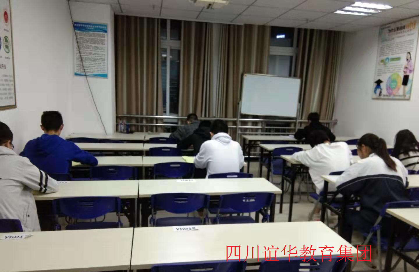 四川谊华教育集团到巴中市第二中学开展公益性讲座及单招文化测试