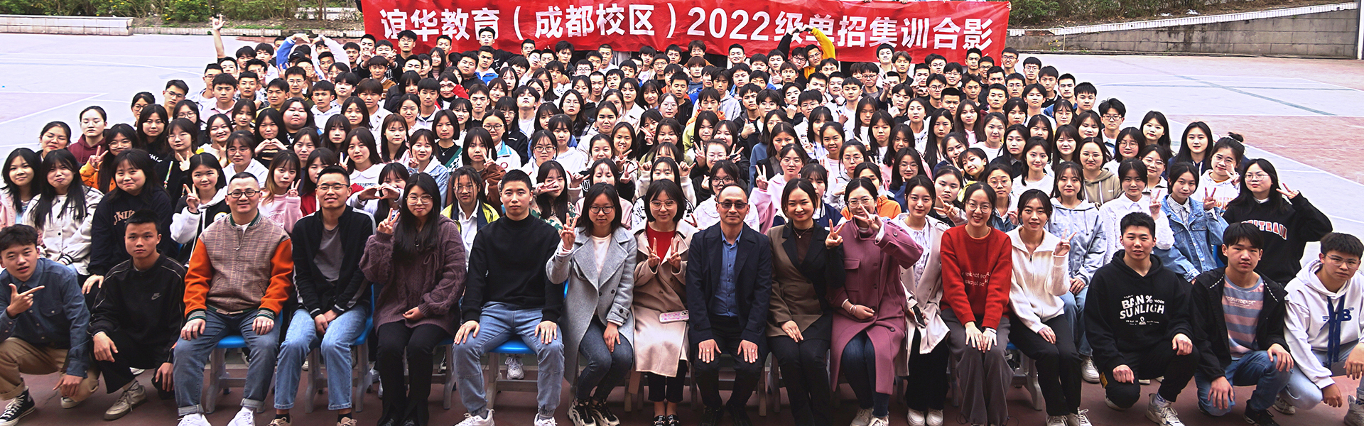 22届单招学子